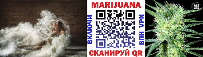 Купить наркотик Усмань МАРИХУАНА  Псилоцибиновые грибы  МЕФ  Codein  А ПВП 