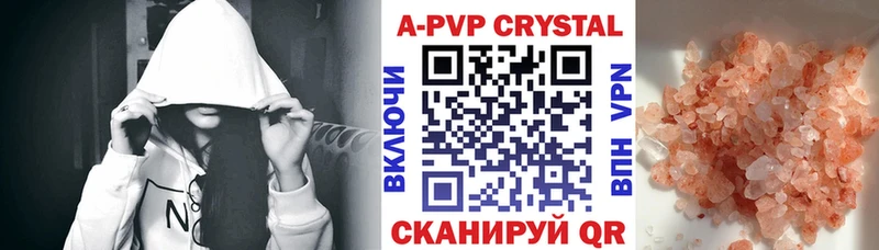 А ПВП Соль  цены   Усмань 