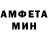 МЕФ кристаллы Adeel Rehman