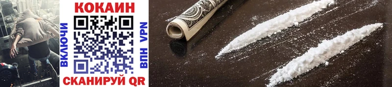 где купить наркоту  Усмань  COCAIN Колумбийский 