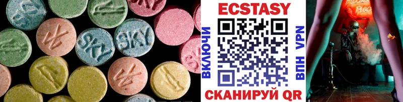 omg tor  где купить   Усмань  ЭКСТАЗИ диски 