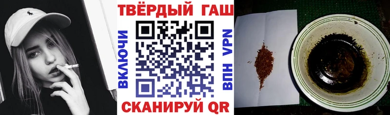 Гашиш VHQ  купить  сайты  Усмань 