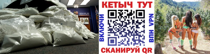 Кетамин VHQ  что такое наркотик  Усмань 