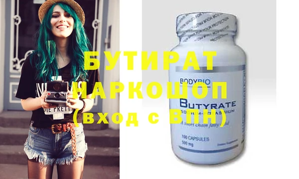 сатива Белокуриха