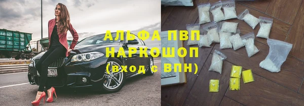альфа пвп Белоозёрский