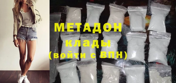 альфа пвп Белоозёрский