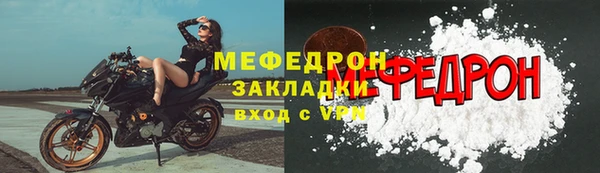 метадон Богородск