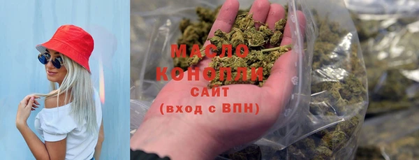 спайс Саяногорск