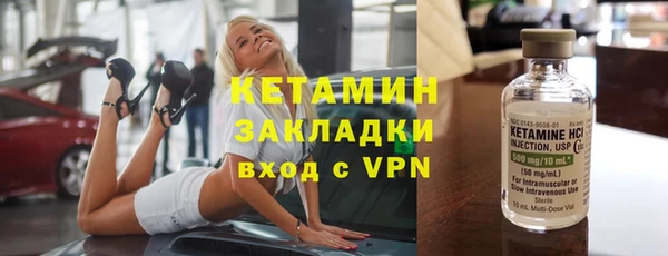 альфа пвп Белоозёрский