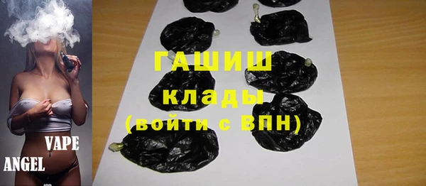 альфа пвп Белоозёрский