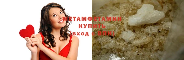 сатива Белокуриха