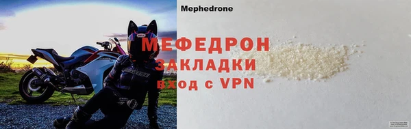 мефедрон Богданович