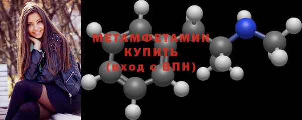 сатива Белокуриха