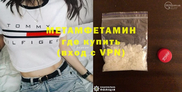 альфа пвп Белоозёрский