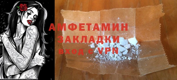 альфа пвп Белоозёрский