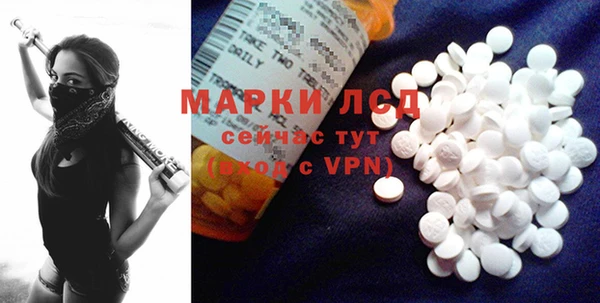 альфа пвп Белоозёрский