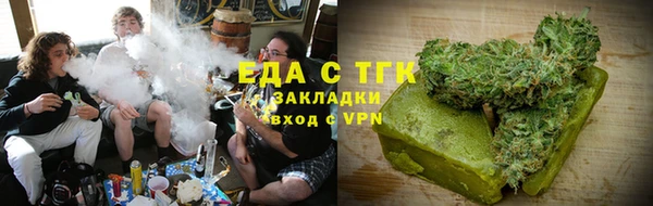 мефедрон Богданович