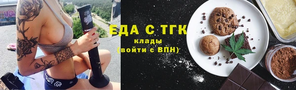 сатива Белокуриха