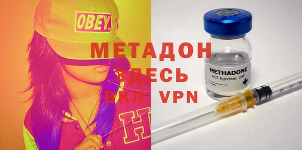 альфа пвп Белоозёрский