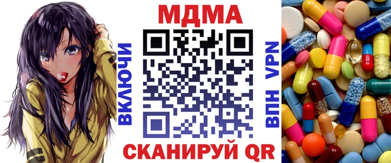 где можно купить   OMG сайт  MDMA VHQ  Усмань 
