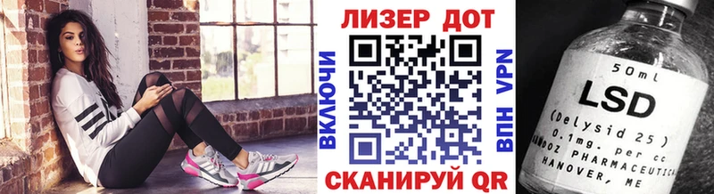 Марки N-bome 1,8мг  Усмань 