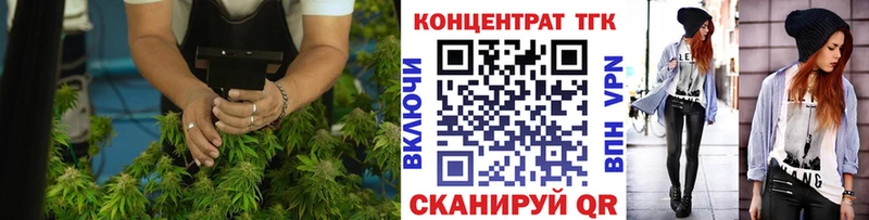 дарнет шоп  Усмань  Дистиллят ТГК концентрат 